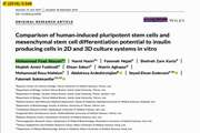 Cellular Physiology - September 2019